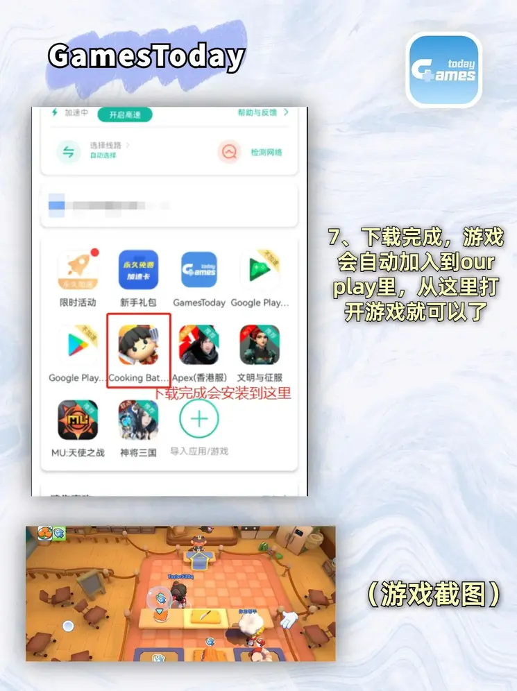 正规网赌十大娱乐下载截图3